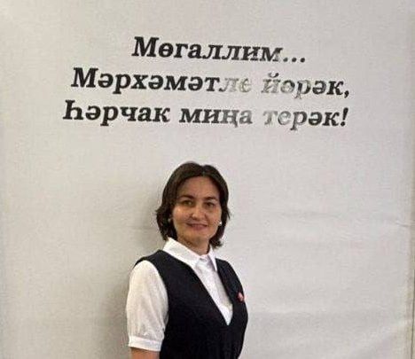 ”Хезмәтен бизәүче гүзәл зат»