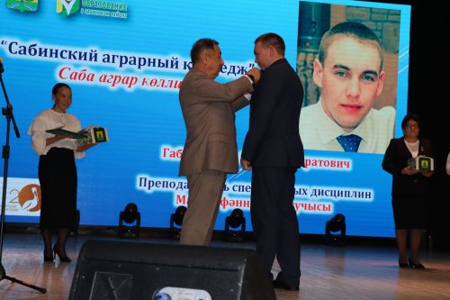 Мөгаллимнәрнең хезмәт бәйрәме