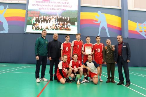 Сабада әфганчылар истәлегенә волейбол турниры