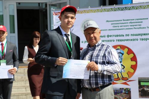Байлар Сабасы үзәгендә районкүләм балалар техник иҗаты фестивале узды