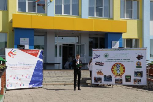 Байлар Сабасы үзәгендә районкүләм балалар техник иҗаты фестивале узды