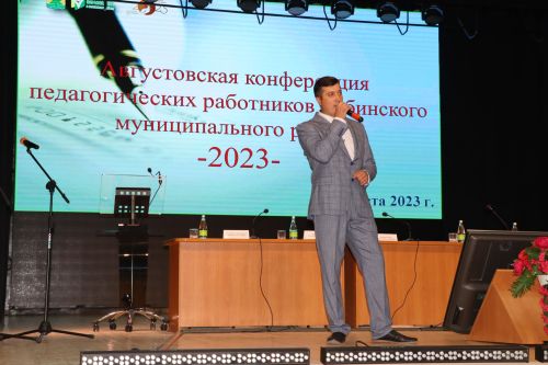 Мәгариф хезмәткәрләренең август киңәшмәсе