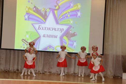 Сабада беренче тапкыр  “Бәләкәчләр аланында” дип аталган  республикакүләм иҗади  бәйге узды