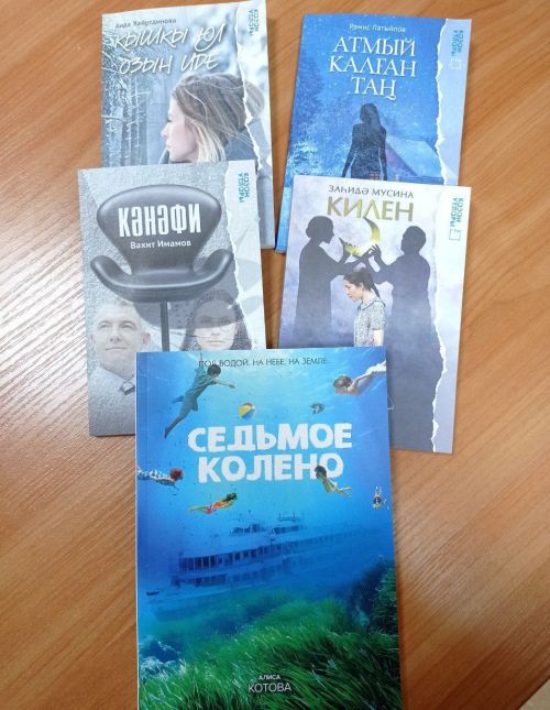 Редакциягә сатуга яңа китаплар кайтты