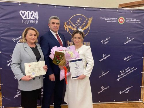 Гөлүсә Аубакирова -  «Ел тәрбиячесе» лауреаты