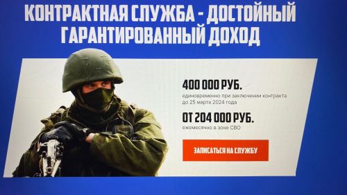 25 мартка кадәр генә 400 мең сум!