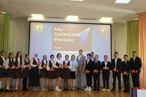 Укучылар паспортлы булды