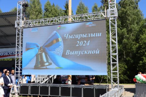 Син каршыла безне, зур тормыш!