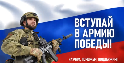 Татарстанда «Җиңү армиясенә кушыл!» дип аталган 12 сәгатьлек телемарафон узачак