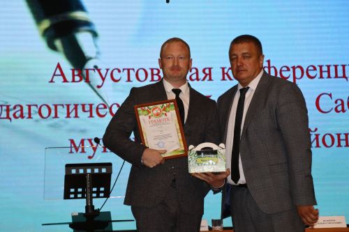 Район укытучыларының август киңәшмәсе булып узды (+фоторепортаж)