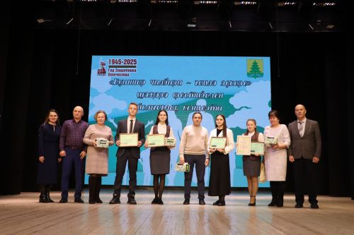 Саба мәдәният йортында узган «Буыннар чылбыры – гаилә ядкаре» район фестиваль - конкурсының йомгаклау концертыннан фоторепортаж