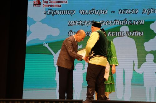 Саба мәдәният йортында узган «Буыннар чылбыры – гаилә ядкаре» район фестиваль - конкурсының йомгаклау концертыннан фоторепортаж