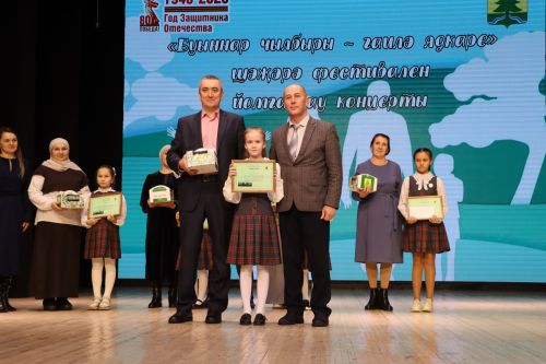 Саба мәдәният йортында узган «Буыннар чылбыры – гаилә ядкаре» район фестиваль - конкурсының йомгаклау концертыннан фоторепортаж