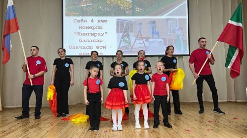 Әти-әниләр тәрбиячеләр белән берлектә  «Тату балалар бакчасы сере»н ачыкладылар (фоторепортаж)