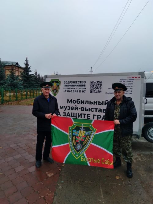Чик  сакчыларының мобиль  музее