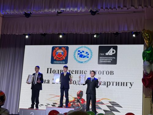 Картинг буенча 2025 сезонына йомгак ясау тантанасында районыбызның яшь спортчыларын хөрмәтләделәр