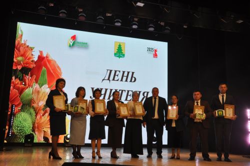 Укытучылар көне уңаеннан үткәрелгән бәйрәм чарасында 70кә якын мәгариф хезмәткәре сәхнә түренә чакырылып хөрмәтләнде