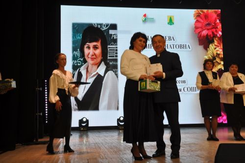 Укытучылар көне уңаеннан үткәрелгән бәйрәм чарасында 70кә якын мәгариф хезмәткәре сәхнә түренә чакырылып хөрмәтләнде