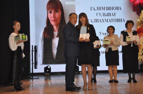 Укытучылар көне уңаеннан үткәрелгән бәйрәм чарасында 70кә якын мәгариф хезмәткәре сәхнә түренә чакырылып хөрмәтләнде