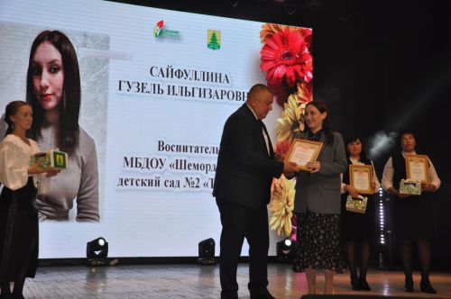 Укытучылар көне уңаеннан үткәрелгән бәйрәм чарасында 70кә якын мәгариф хезмәткәре сәхнә түренә чакырылып хөрмәтләнде