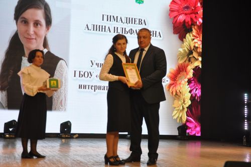 Укытучылар көне уңаеннан үткәрелгән бәйрәм чарасында 70кә якын мәгариф хезмәткәре сәхнә түренә чакырылып хөрмәтләнде