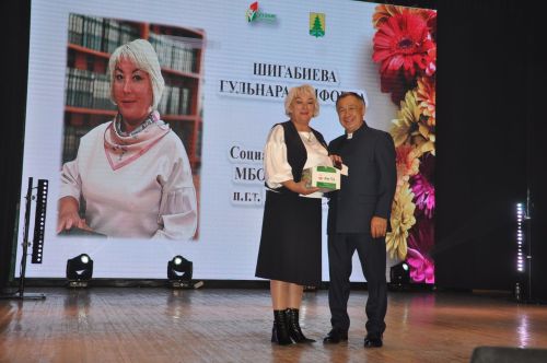 Укытучылар көне уңаеннан үткәрелгән бәйрәм чарасында 70кә якын мәгариф хезмәткәре сәхнә түренә чакырылып хөрмәтләнде
