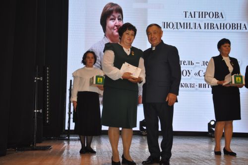 Укытучылар көне уңаеннан үткәрелгән бәйрәм чарасында 70кә якын мәгариф хезмәткәре сәхнә түренә чакырылып хөрмәтләнде