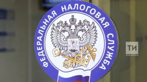 21 ноябрь - салым органнары хезмәткәрләре көне