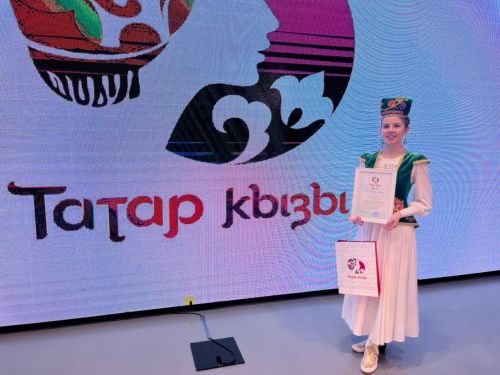 «Татар кызы» бәйгесенең зональ этабында райондашыбыз Илүзә Галимҗанова катнашты