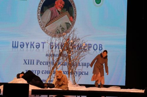 Бүген район мәдәният йортында Шәүкәт Биктимеров исемендәге республика балалар театр сәнгате конкурсының финалы узды