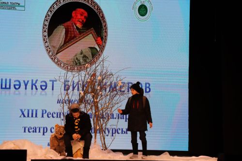 Бүген район мәдәният йортында Шәүкәт Биктимеров исемендәге республика балалар театр сәнгате конкурсының финалы узды
