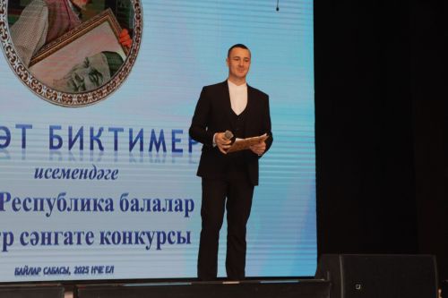 Бүген район мәдәният йортында Шәүкәт Биктимеров исемендәге республика балалар театр сәнгате конкурсының финалы узды