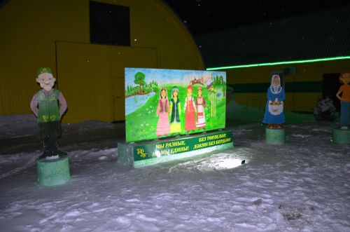 «Игенче» җәмгыяте Яңа елны быел да биләмәсен бәйрәмчә бизәп каршы ала