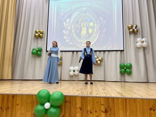 “100 елга сузылган якты юл...”  (фоторепортаж 1  өлеш)