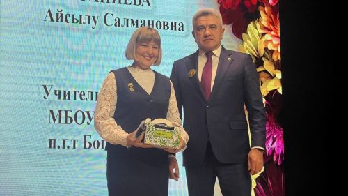“100 елга сузылган якты юл...” (фоторепортаж, 2 өлеш)