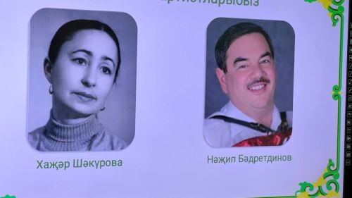 “100 елга сузылган якты юл...”  (фоторепортаж 1  өлеш)