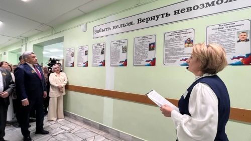“100 елга сузылган якты юл...”  (фоторепортаж 1  өлеш)