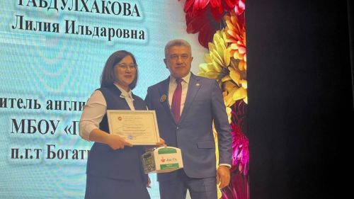 “100 елга сузылган якты юл...” (фоторепортаж, 2 өлеш)
