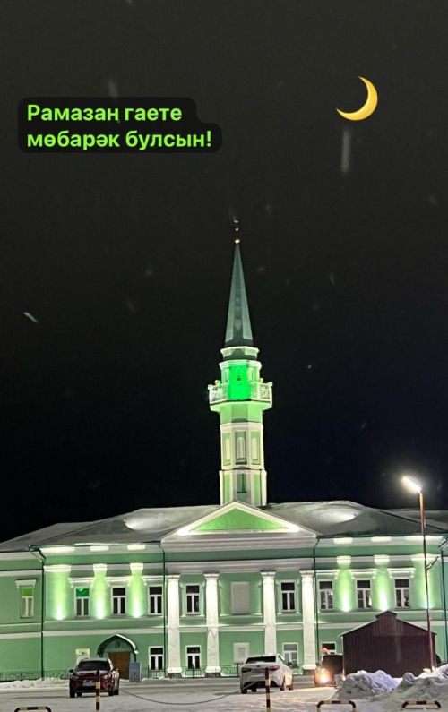 Ураза бәйрәме мөбарәк булсын!