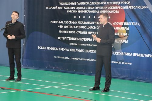 Сабага  ярышырга  Кытайдан  һәм Ираннан да  килделәр
