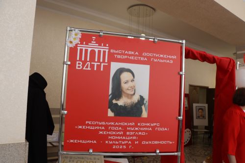 Район башлыгы Рәис Миңнеханов гүзәл затларыбызны бәйрәм белән котлады