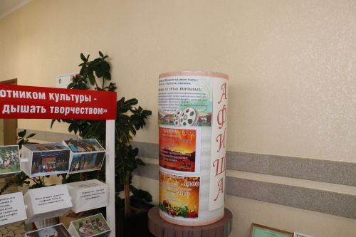 Район башлыгы Рәис Миңнеханов гүзәл затларыбызны бәйрәм белән котлады