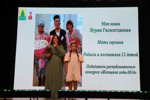 Район башлыгы Рәис Миңнеханов гүзәл затларыбызны бәйрәм белән котлады