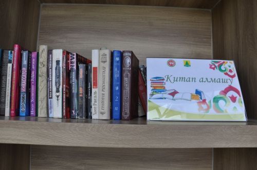 Безне Тукай тәрбияли