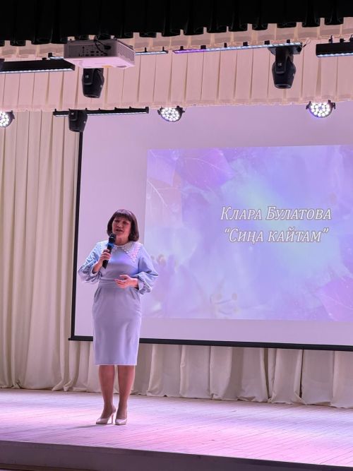 Финанс- бюджет палатасы һәм Казначылыкның Саба бүлеге хезмәткәрләре  Ватанны саклаучылар көненә һәм Бөек Җиңүнең 80 еллыгына багышланган патриотик концерт оештырды