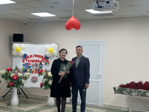 Социаль хезмәткәрләрне котладылар