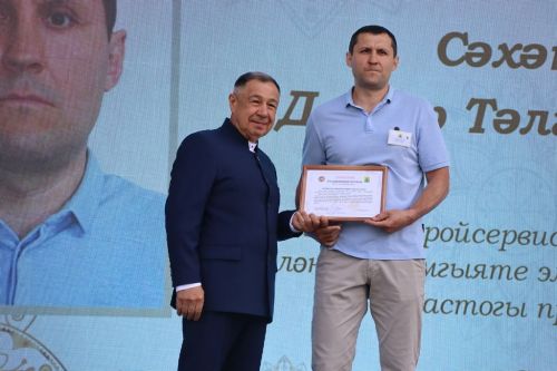 Республикабызның дәүләт һәм район  башлыгы  бүләкләренә лаек булучыларны, «Үз һөнәренең остасы» исеме  алучыларны хөрмәтләү  (фоторепортаж)