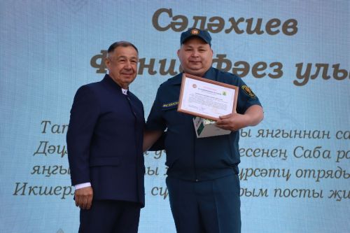 Республикабызның дәүләт һәм район  башлыгы  бүләкләренә лаек булучыларны, «Үз һөнәренең остасы» исеме  алучыларны хөрмәтләү  (фоторепортаж)