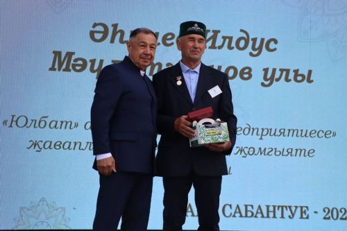 Республикабызның дәүләт һәм район  башлыгы  бүләкләренә лаек булучыларны, «Үз һөнәренең остасы» исеме  алучыларны хөрмәтләү  (фоторепортаж)
