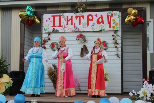Кырбаш авылында Питрау